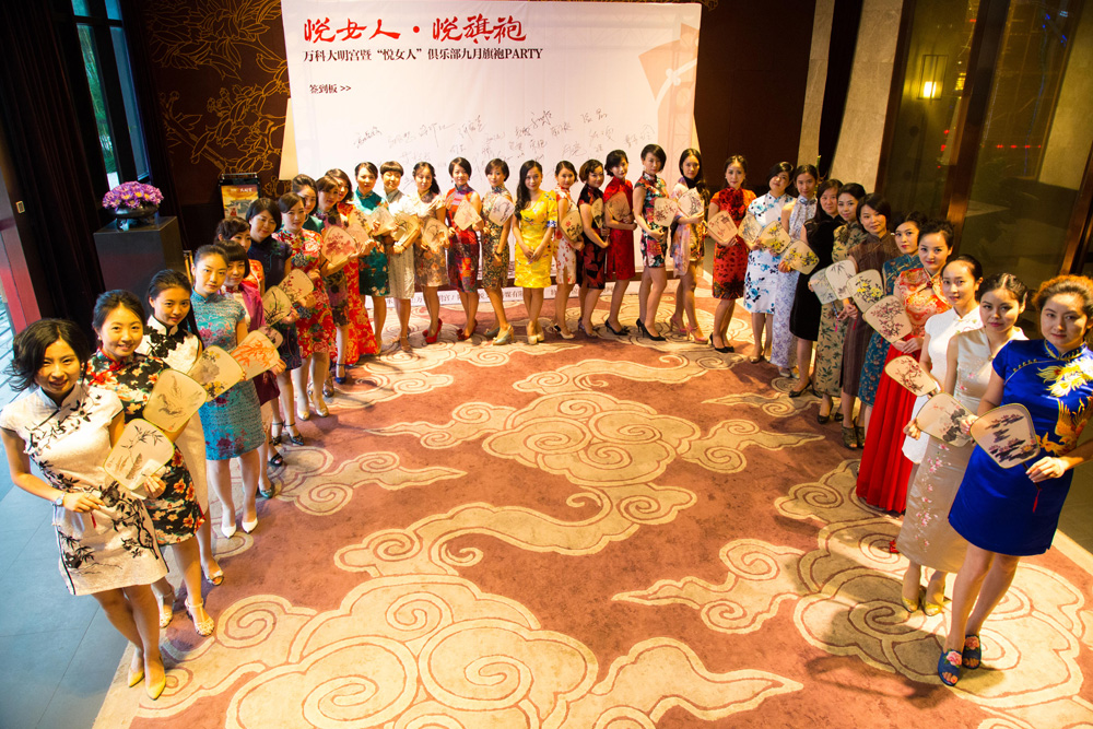 “悦女人 悦旗袍”主题派对在西安万科大明宫举办