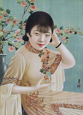 ࣺҵ⹫֣