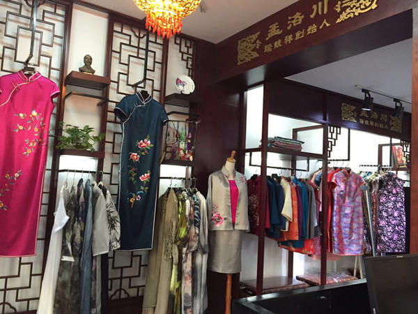 孟洛川旗袍(天津店)