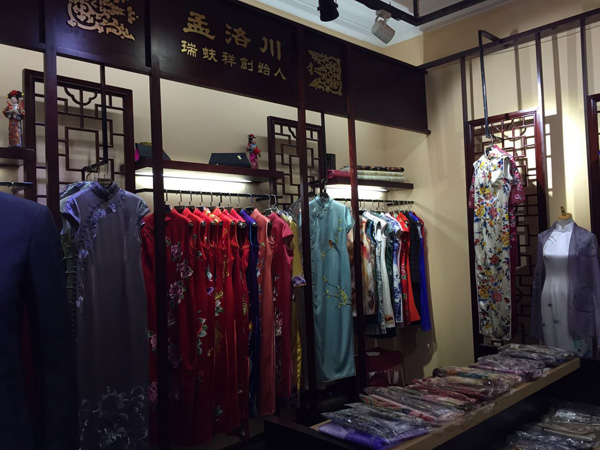 孟洛川旗袍(天津店)