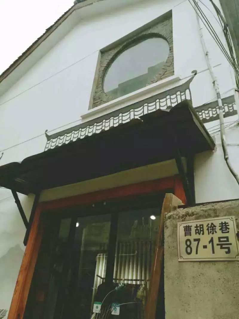 红馆旗袍(苏州平江码头店)