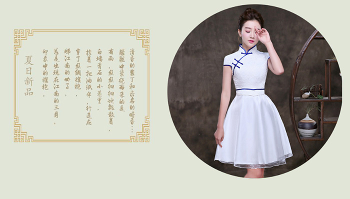 苏雅琪旗袍连衣裙 苏雅琪礼服定制 苏雅琪新娘婚纱