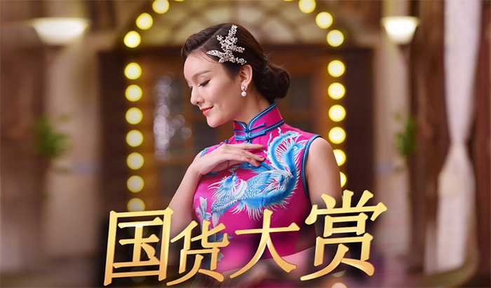盖世红颜旗袍馆 盖世红颜定制礼服 盖世红颜旗袍裙