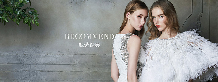 ͼʫ콢 BadgleyMischka ͼʫ۳ȹ
