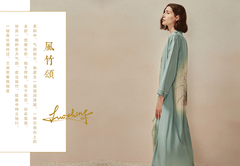 Luozheng女装 Luozheng欧根纱 Luozheng旗袍 Luozheng连衣裙