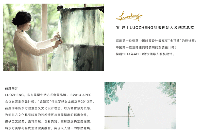 Luozheng女装 Luozheng欧根纱 Luozheng旗袍 Luozheng连衣裙
