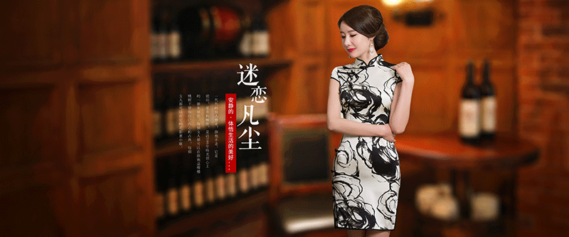 唯诗莱客服饰 唯诗莱客旗袍裙 唯诗莱客晚礼服