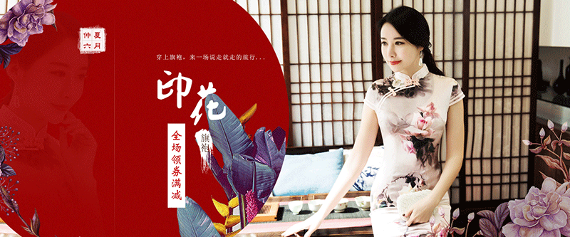 唯诗莱客服饰 唯诗莱客旗袍裙 唯诗莱客晚礼服
