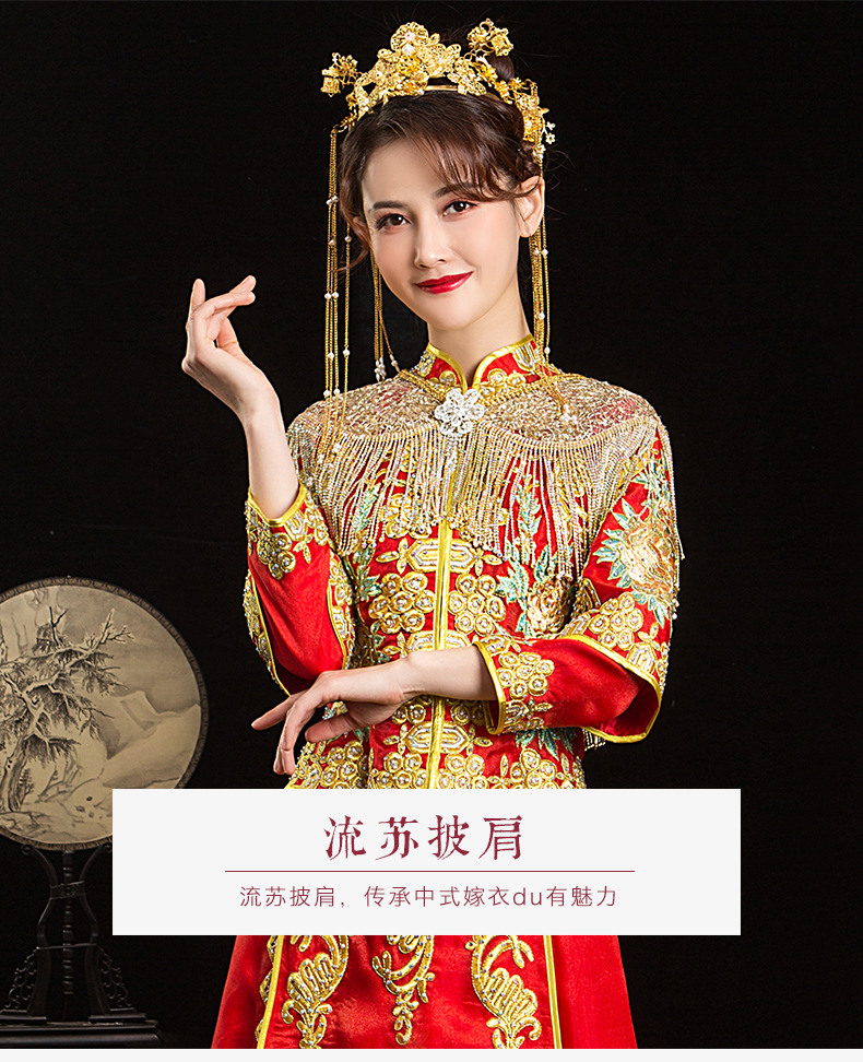 御恋裳秀禾服 御恋裳龙凤褂 御恋裳凤冠霞帔