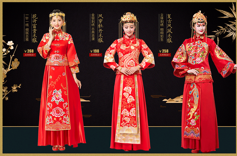 逸芬梦纺服装 逸芬梦纺秀禾服 逸芬梦纺敬酒服