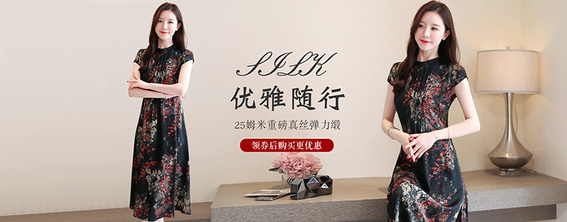 帛媛品牌 帛媛连衣裙 帛媛旗袍