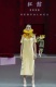RED PALACE2020ϵС̽뷨֮ʫ