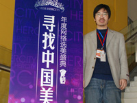 <em>Ѱ</em>й߽վ