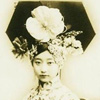 <em>ĩ</em>ĸ