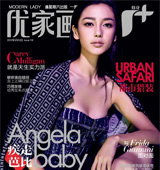 <em>Angelababy</em>ƹСױƬ