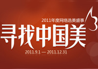 2011Ѱй