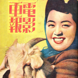 ǰӰķŮ
