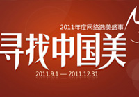 2011Ѱйǿ Եǿɽ