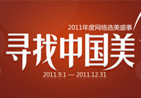 2011Ѱйǿ׶μʼ