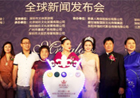 2014ʮ˽MRS.<em>GLOBE</em>ȱ