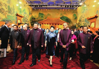 APEC<em>쵼</em>ϯˮ ʽɫװ