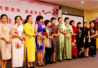 <em> </em>