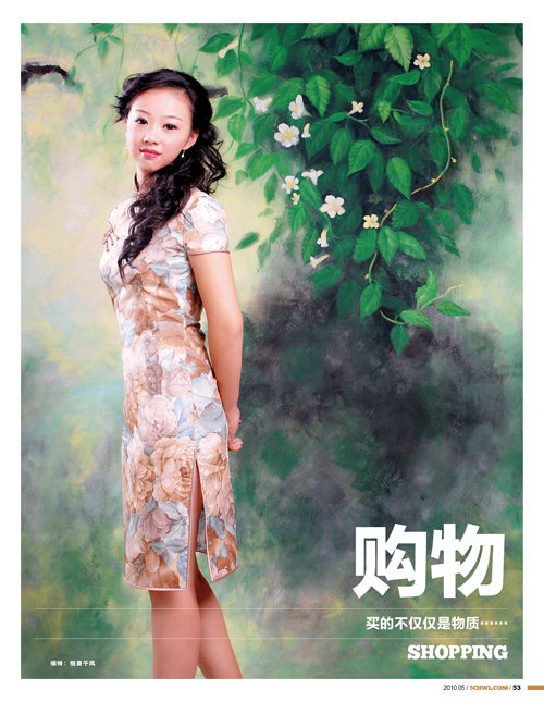 本站与《吃喝玩乐》杂志内容合作