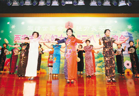 西安“三八”联谊会 现场秀旗袍