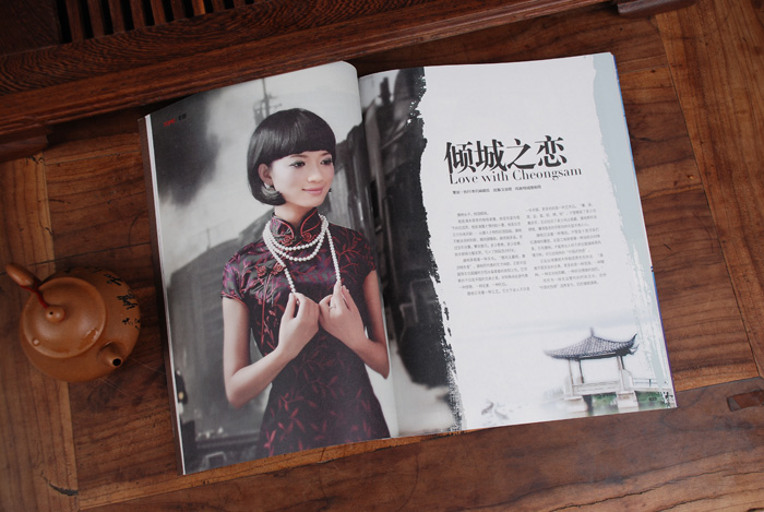 《中华手工》杂志推旗袍专题 专访倾城网创始人木子李