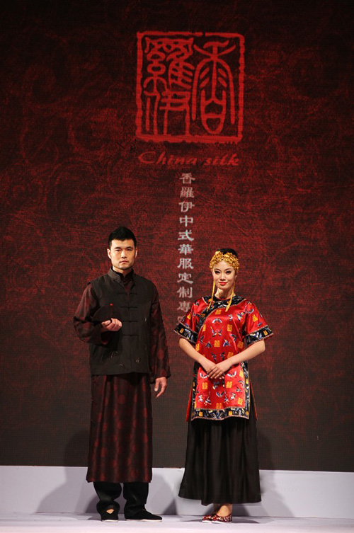曼妙旗袍东方风韵 2012中国（青岛）国际时装周旗袍倾城秀