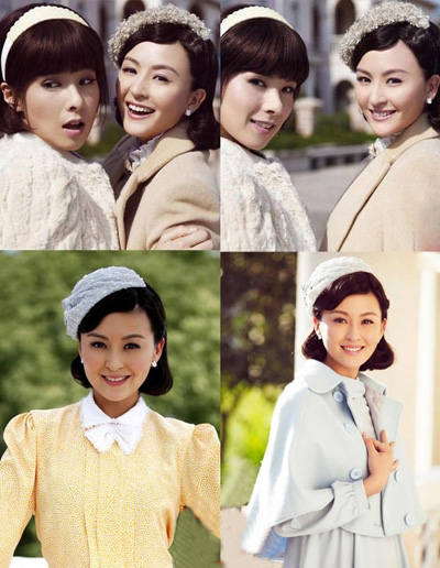 杨幂范冰冰孙俪 年代戏女星风情比拼