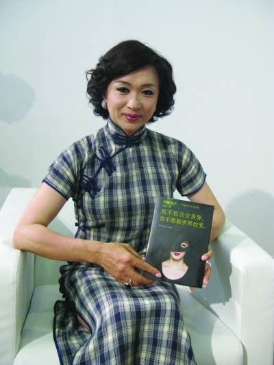 金星穿旗袍温婉签售 散文集《掷地有声》首发