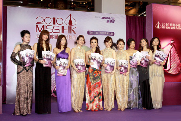 众港姐为“港姐选举”造势 刘倩婷花旗袍抢风头