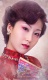 《茧镇奇缘》定妆照惊艳亮相 中国风旗袍尽显传统风情