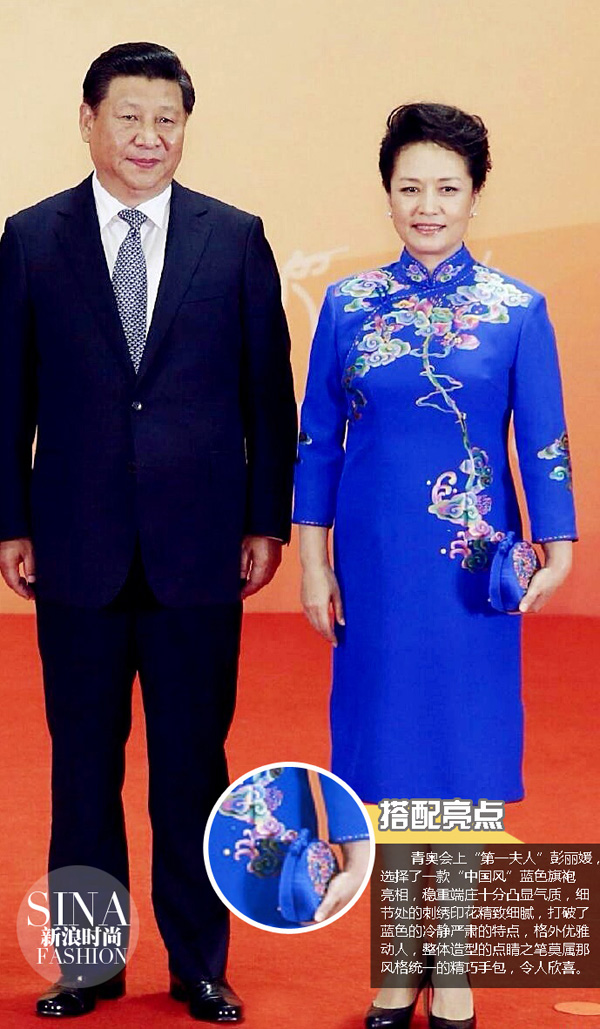 第一夫人再掀政坛中国风 盘点彭丽媛的旗袍style