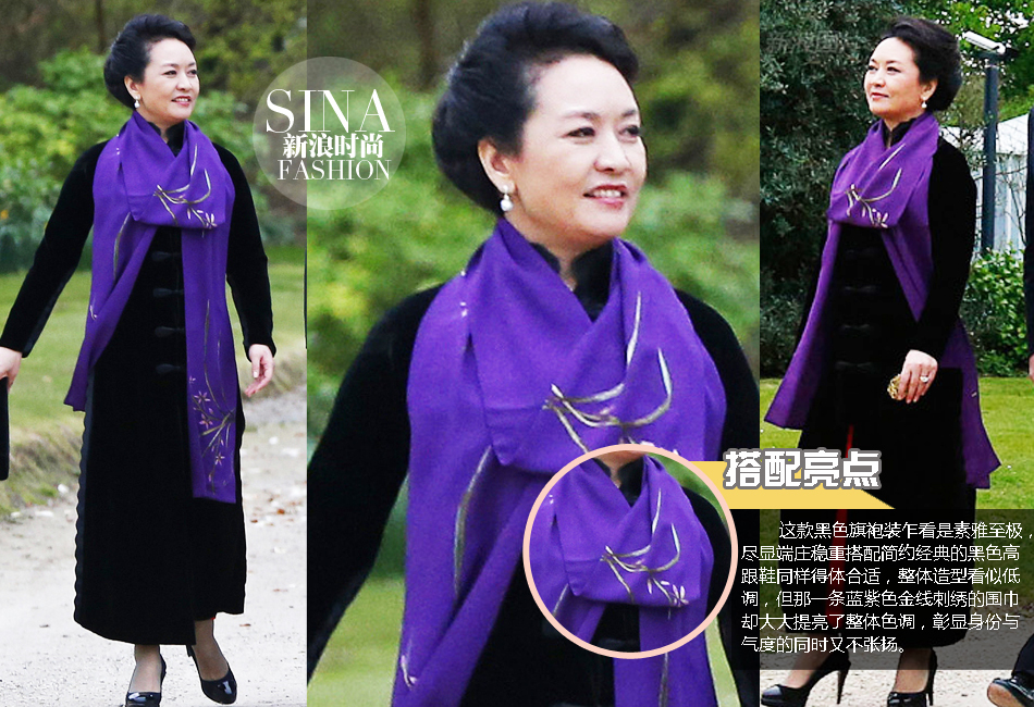 第一夫人再掀政坛中国风 盘点彭丽媛的旗袍style