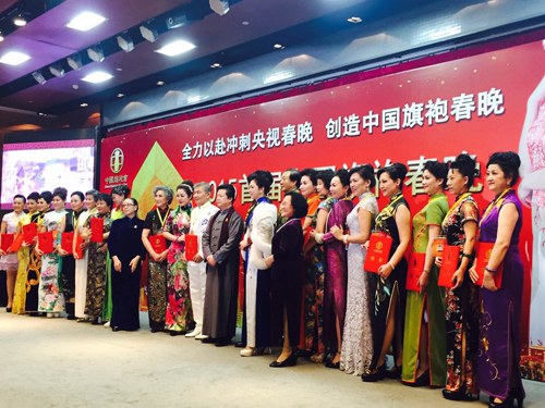 首届中国旗袍秀或将走进2015年央视春节晚会
