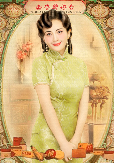 复古时尚独家首发女星杨童舒的复古旗袍写真