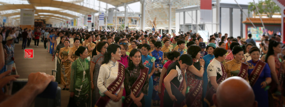 一布旗袍绽放米兰世博会