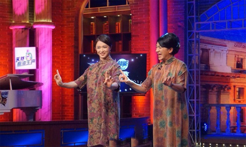 王祖蓝与金星穿同款旗袍 金星秀惊现“twins” 姐妹花