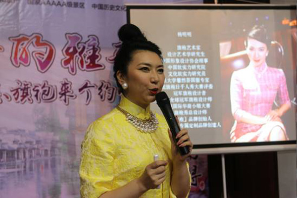 杨明明：她曾为世界小姐设计旗袍，今回故乡讲述“国服与礼仪”