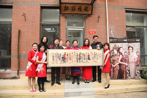 红馆旗袍工厂店(北京海上海店)