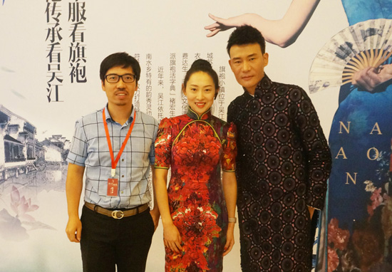 中国吴江旗袍小镇推介会暨国际建筑设计大赛发布会在北京举办