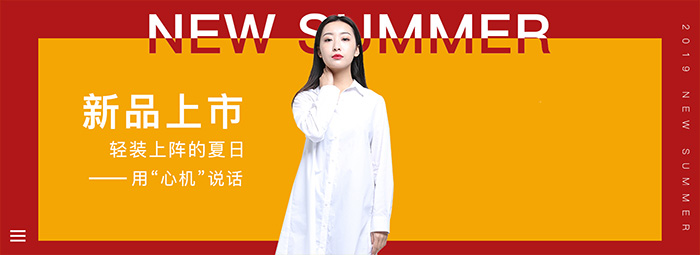 瑞蚨祥旗袍 瑞蚨祥连衣裙 瑞蚨祥服饰