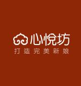 旗袍<em>品</em>牌:心悦坊