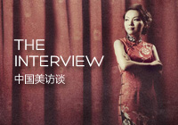 中国美访谈即将开启 邀您分享您的中国美故事