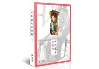 中国第一本旗袍生活书《可我就是爱旗袍》