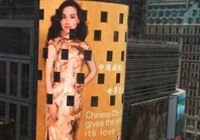 绫珑旗袍向世界展示中国经典