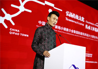 中国吴江旗袍小镇推介会暨国际建筑设计大赛发布会在北京举办